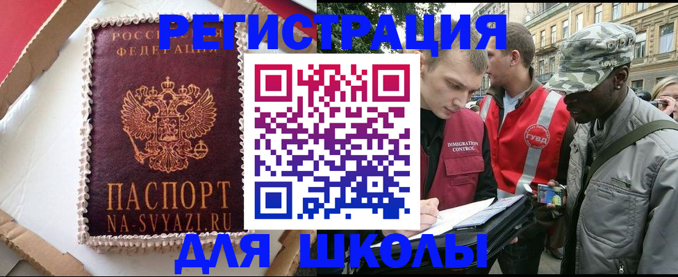 найти адрес прописки в Тамбове